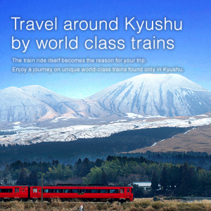 Train in Kyushu (image source: JR Kyushu)